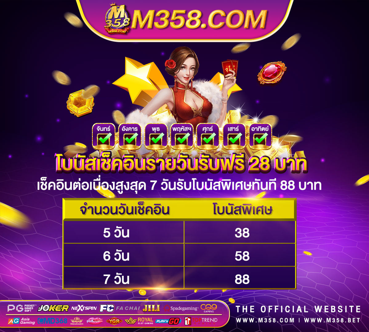 slotpg ทุน นอย pg slot lucky